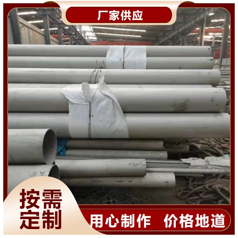 不锈钢焊管16mm耐高温板厂家技术完善