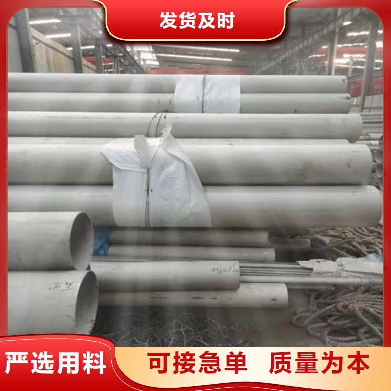 不锈钢焊管热处理圆钢现货实拍