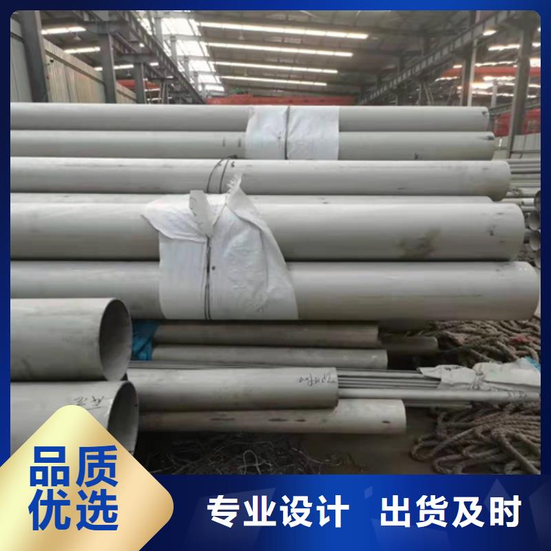 不锈钢焊管不锈钢拉丝板实力见证
