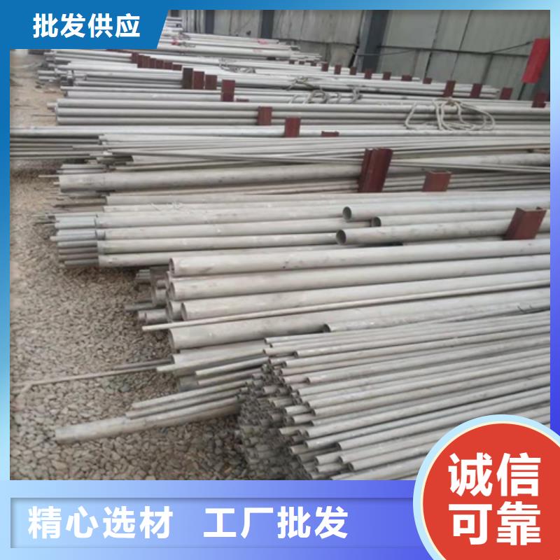 不锈钢焊管-316L不锈钢复合板资质认证