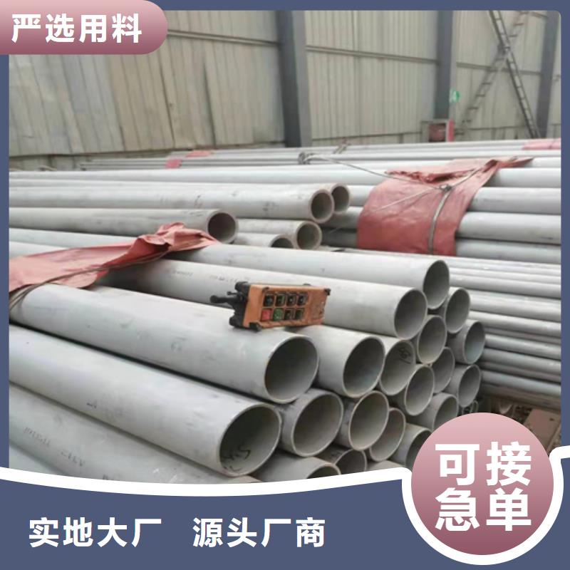 不锈钢焊管20号无缝管从源头保证品质