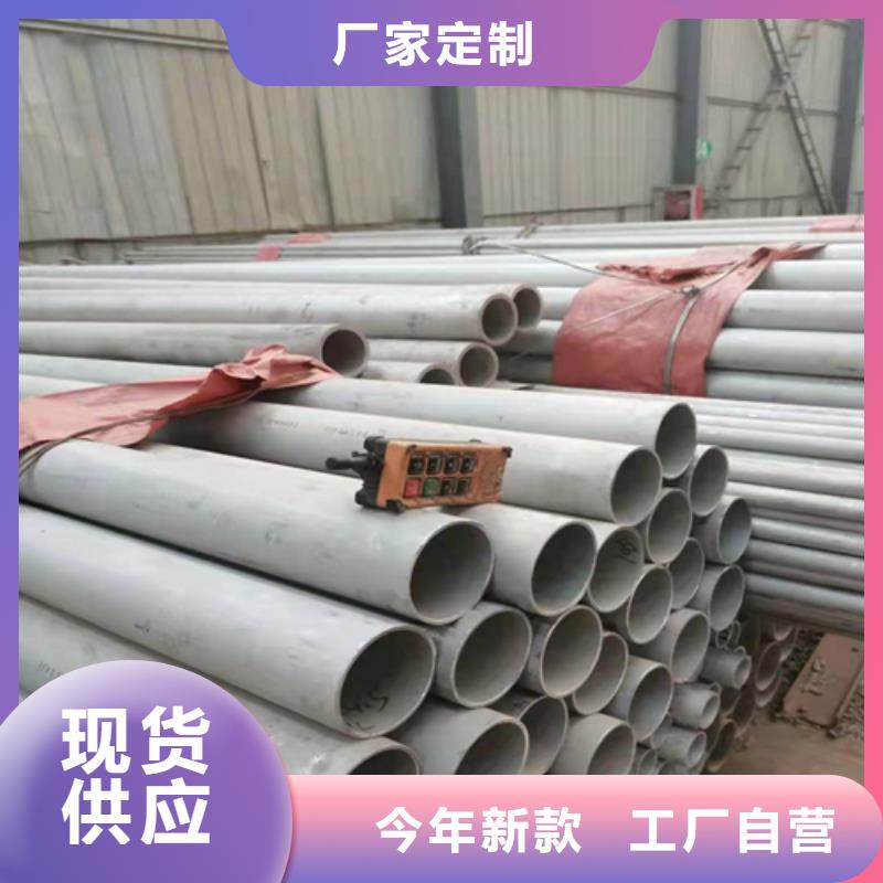 不锈钢焊管热处理圆钢现货实拍