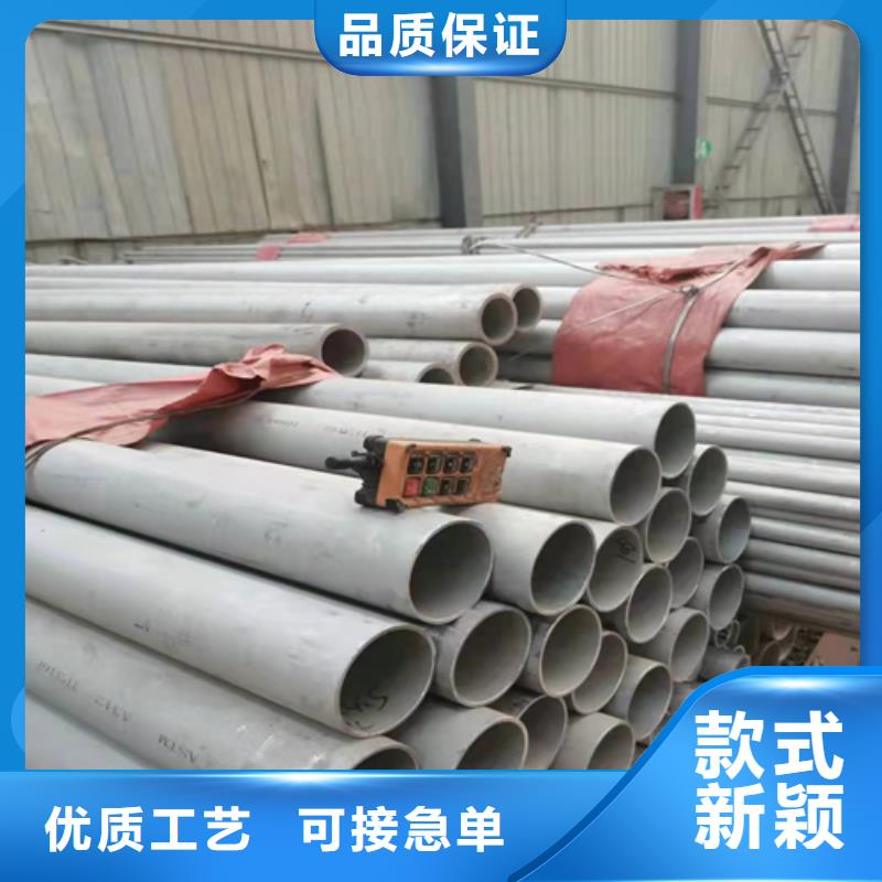 不锈钢焊管_脱硫脱硝用不锈钢复合板现货直供