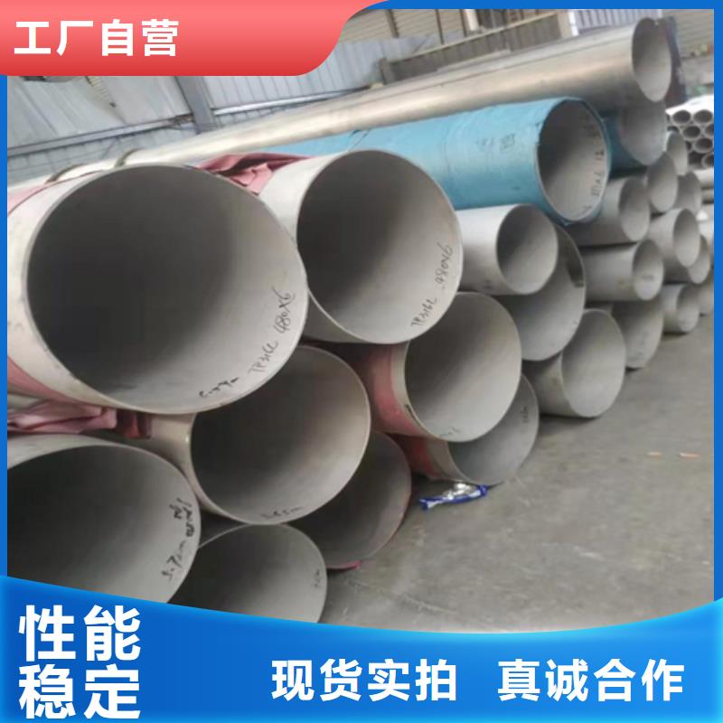 不锈钢焊管20号无缝管从源头保证品质