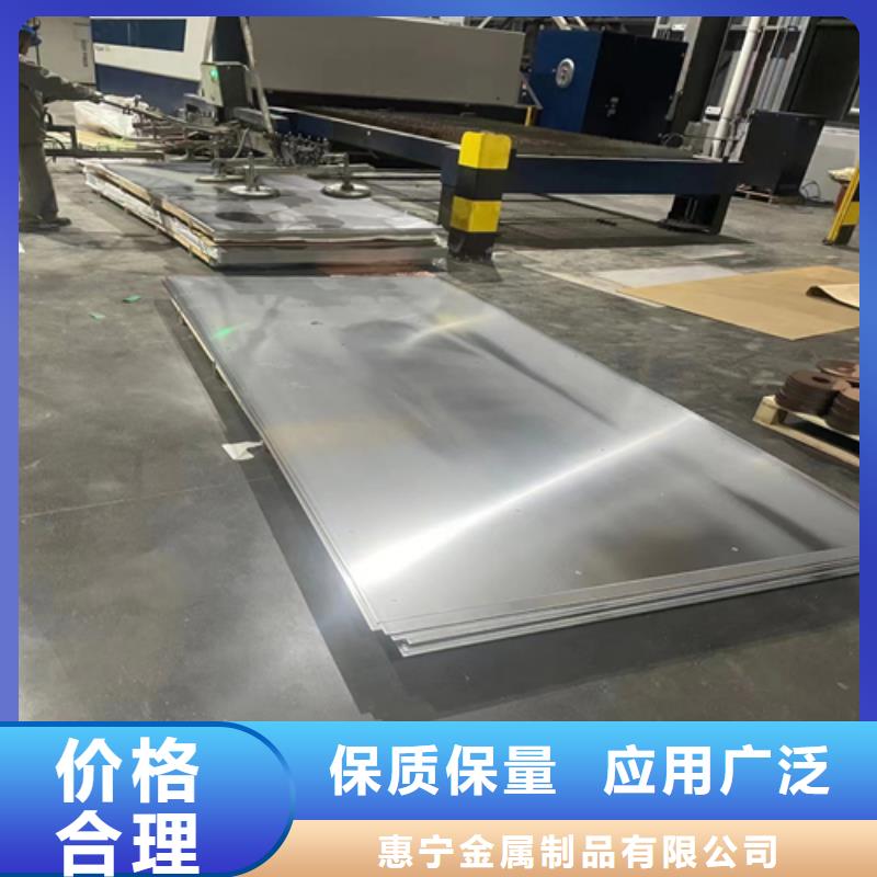 304不锈钢复合板视频-304不锈钢复合板|甘肃省金昌市|兰州|武威|酒泉|庆阳|嘉峪关