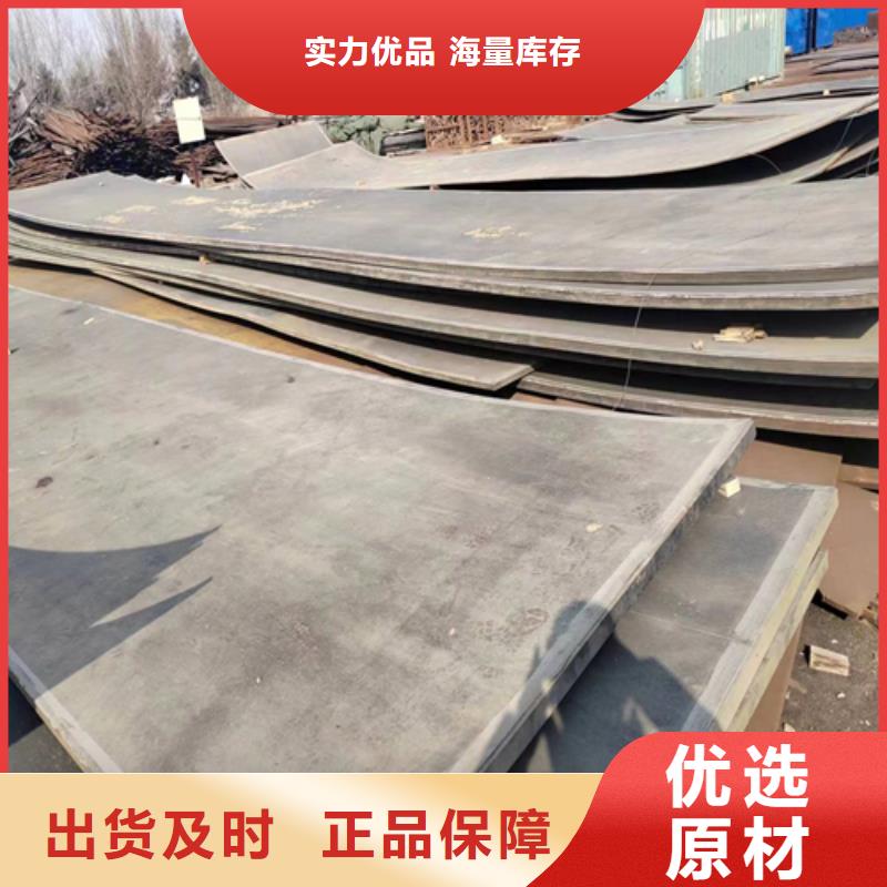碳钢不锈钢复合板化工设备专用