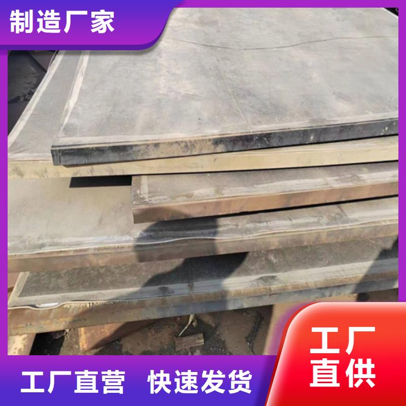 碳钢不锈钢复合板化工设备专用