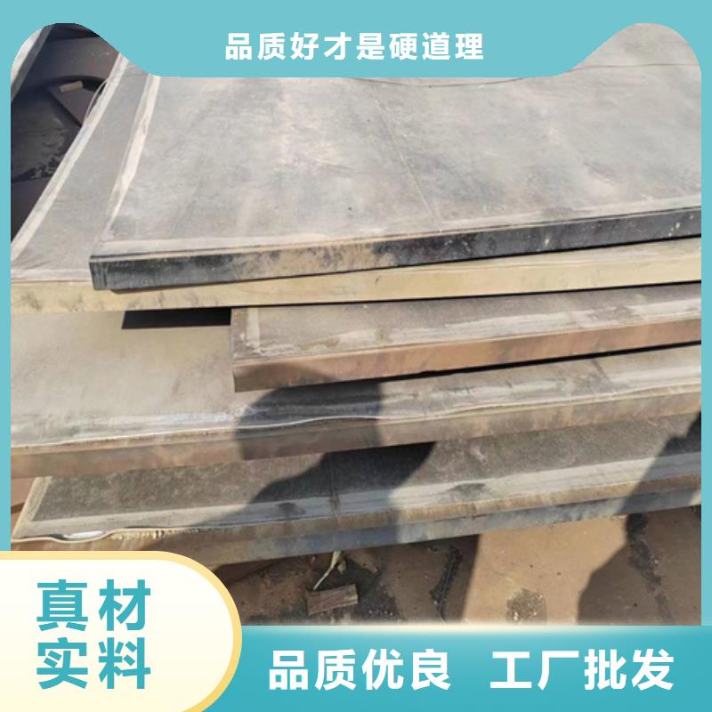 2507不锈钢复合板厂家