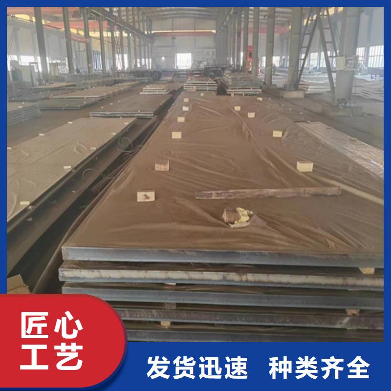 碳钢不锈钢复合板国标生产厂家
