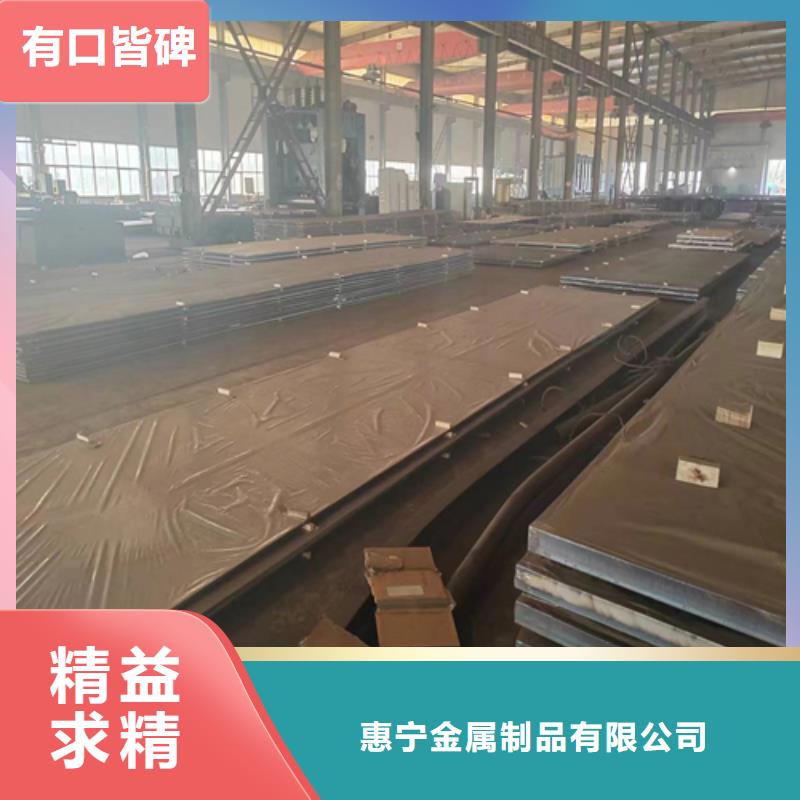 爆炸不锈钢复合板供应商