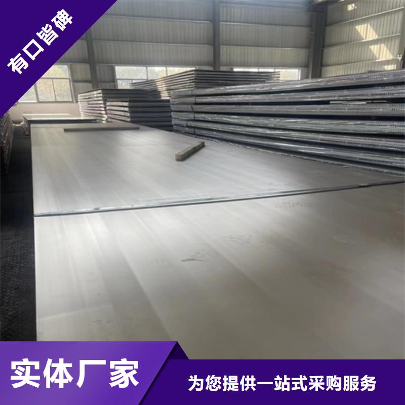 爆炸不锈钢复合板厂家