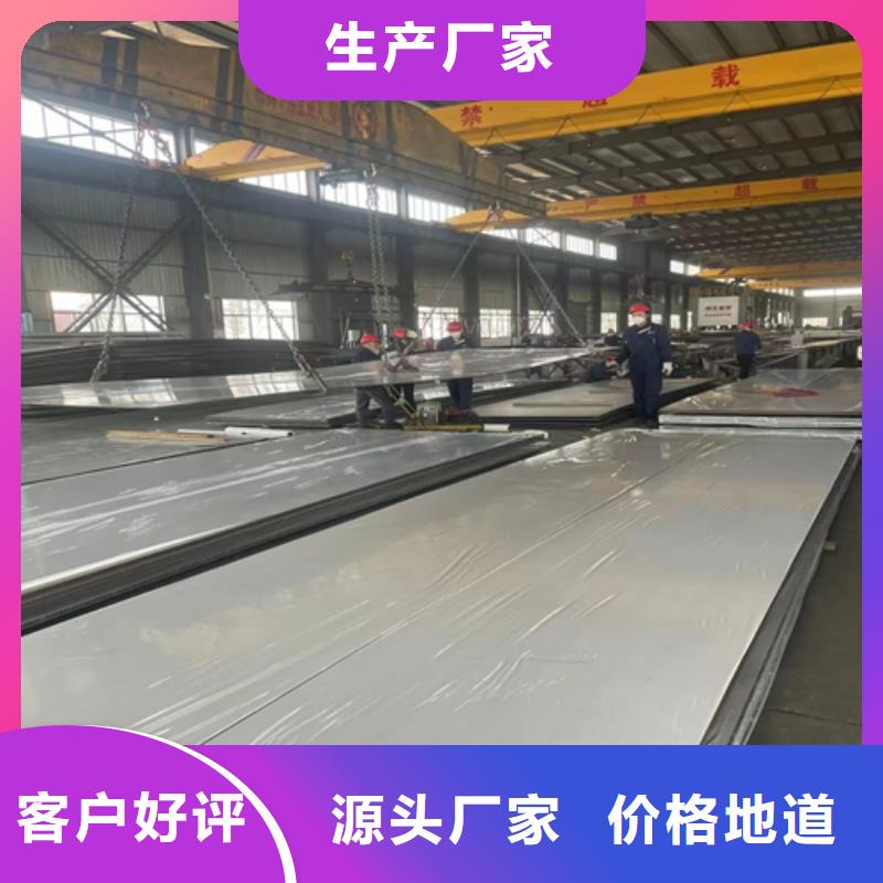 不锈钢复合板_不锈钢焊管产品实拍