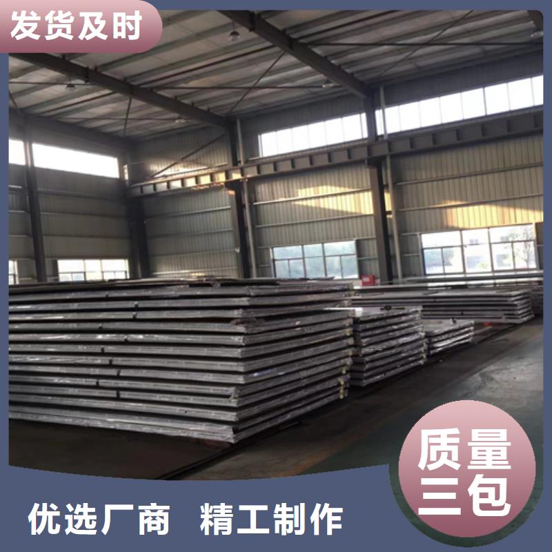 热轧不锈钢复合板电站专用