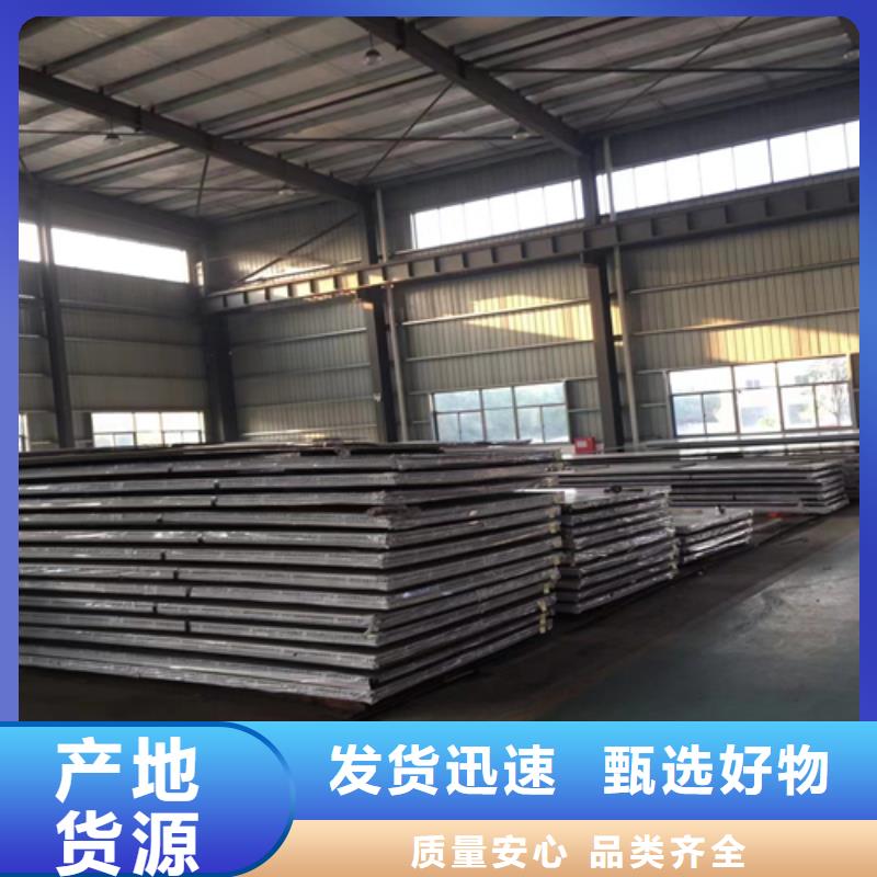 2205不锈钢复合板脱硫塔