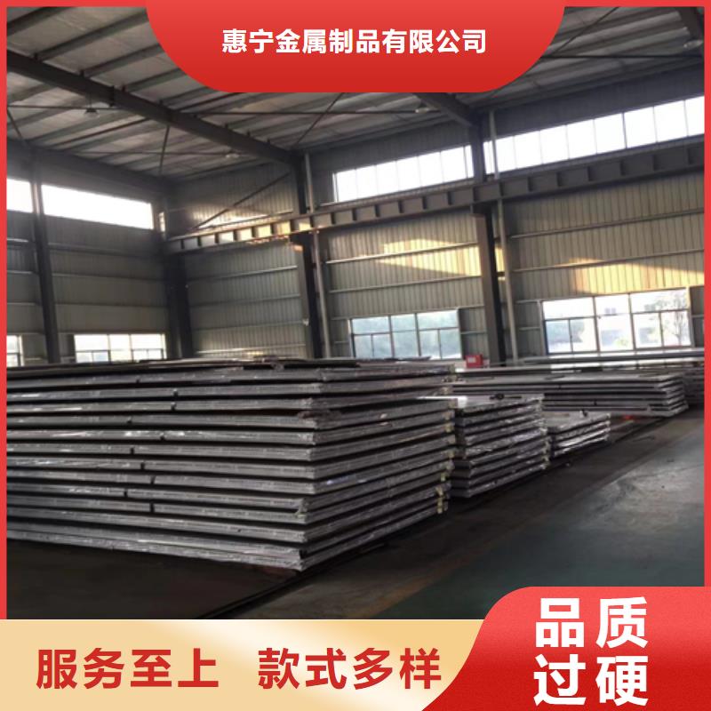 爆炸不锈钢复合板供应商