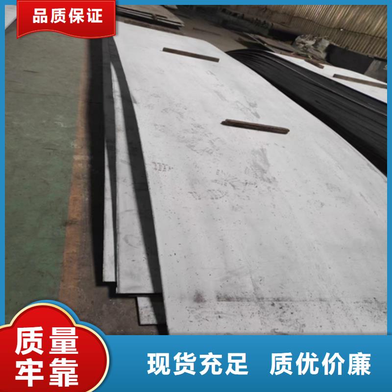 304不锈钢复合板电站专用