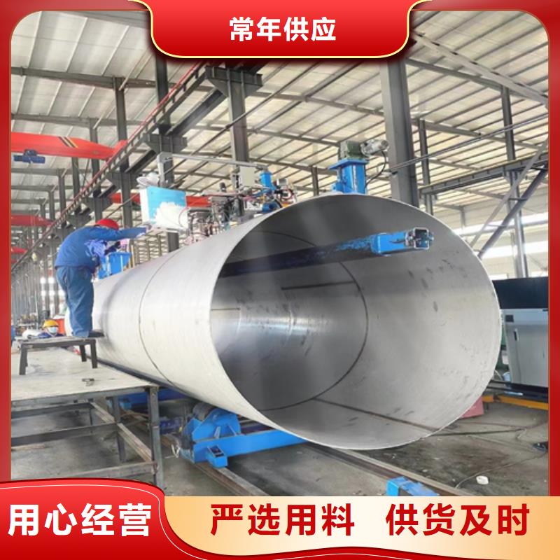碳钢不锈钢复合板化工设备专用