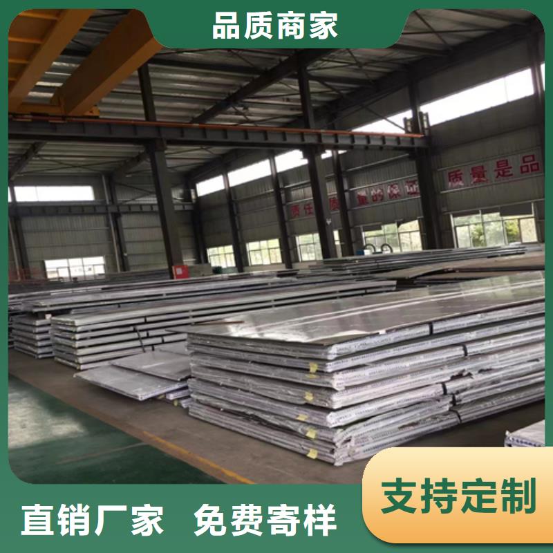 碳钢不锈钢复合板化工设备专用