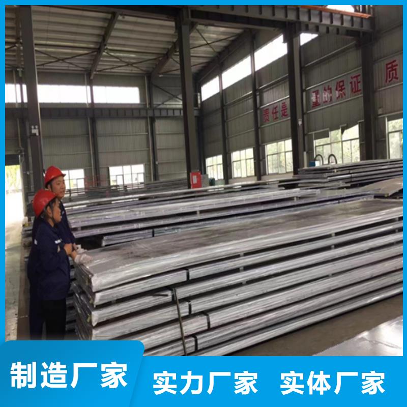 碳钢不锈钢复合板化工设备专用