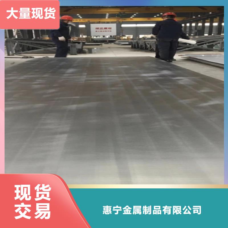 2205不锈钢复合板任意规格定做
