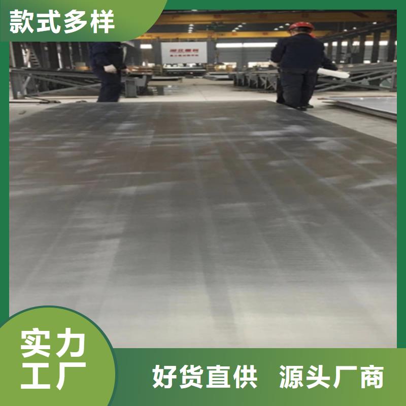 2507不锈钢复合板供应商