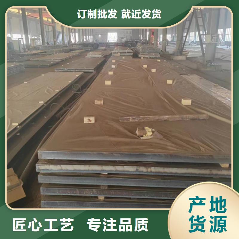 2205不锈钢复合板化工设备专用