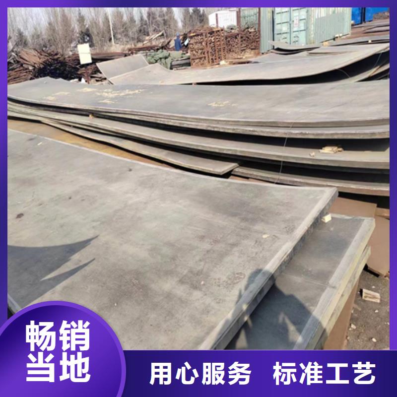 304不锈钢复合板任意规格定做