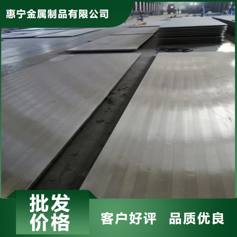 2205不锈钢复合板厂家
