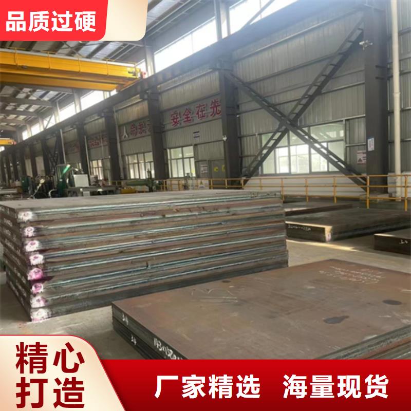 316L不锈钢复合板供应商
