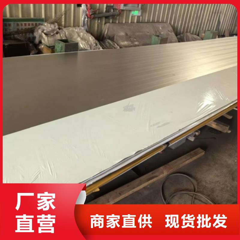2507不锈钢复合板任意规格定做