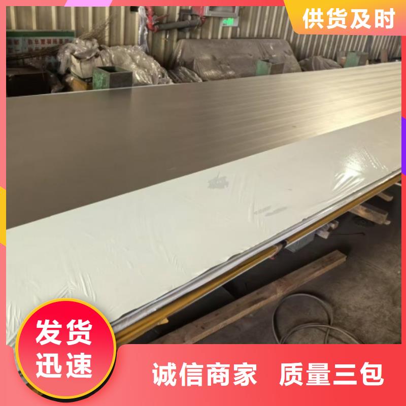 2205不锈钢复合板化工设备专用