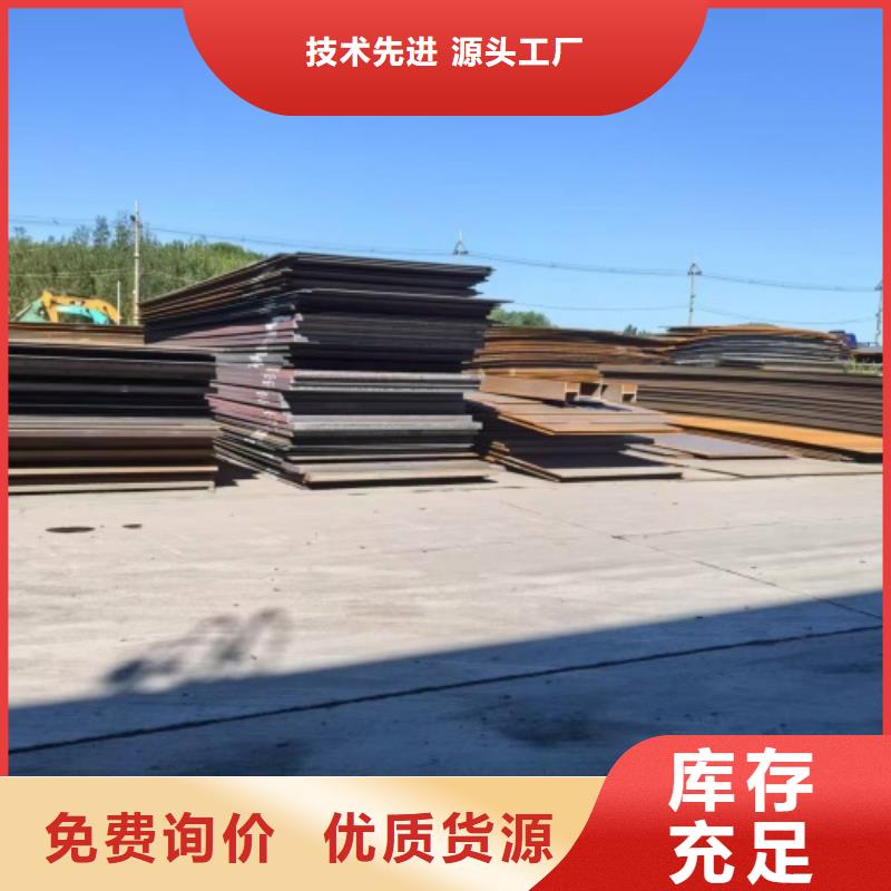 不锈钢复合板生产厂家