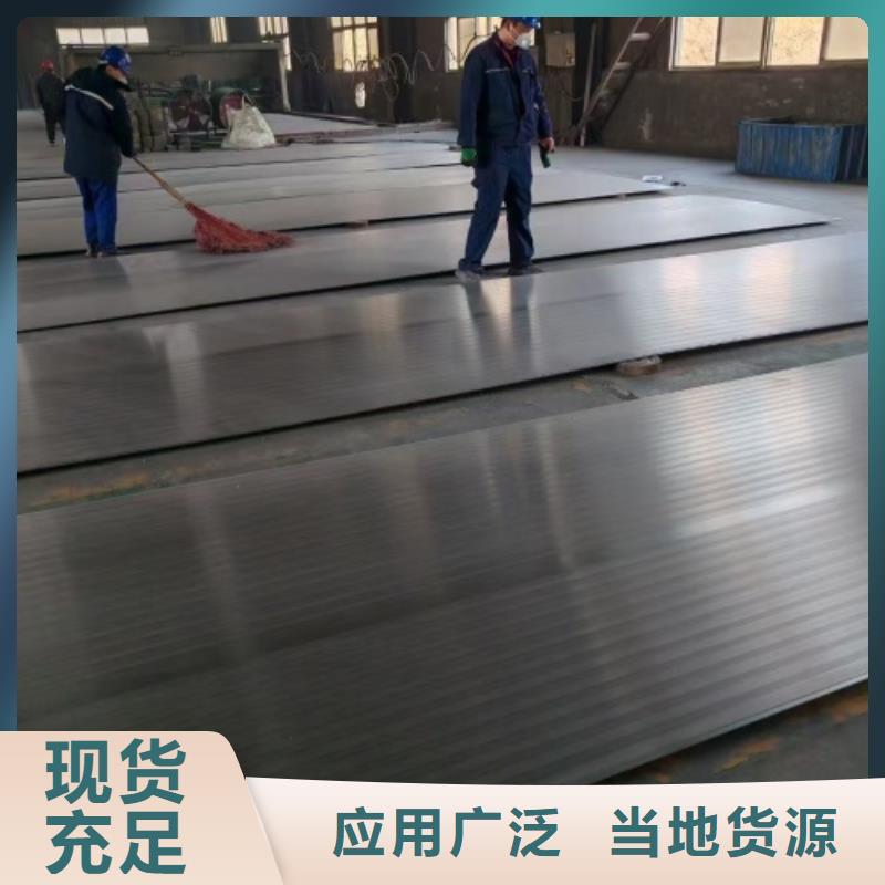 碳钢不锈钢复合板电站专用