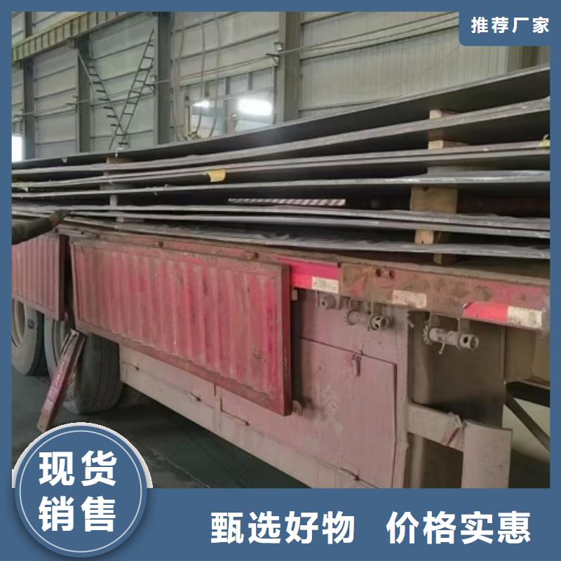 爆炸不锈钢复合板供应商