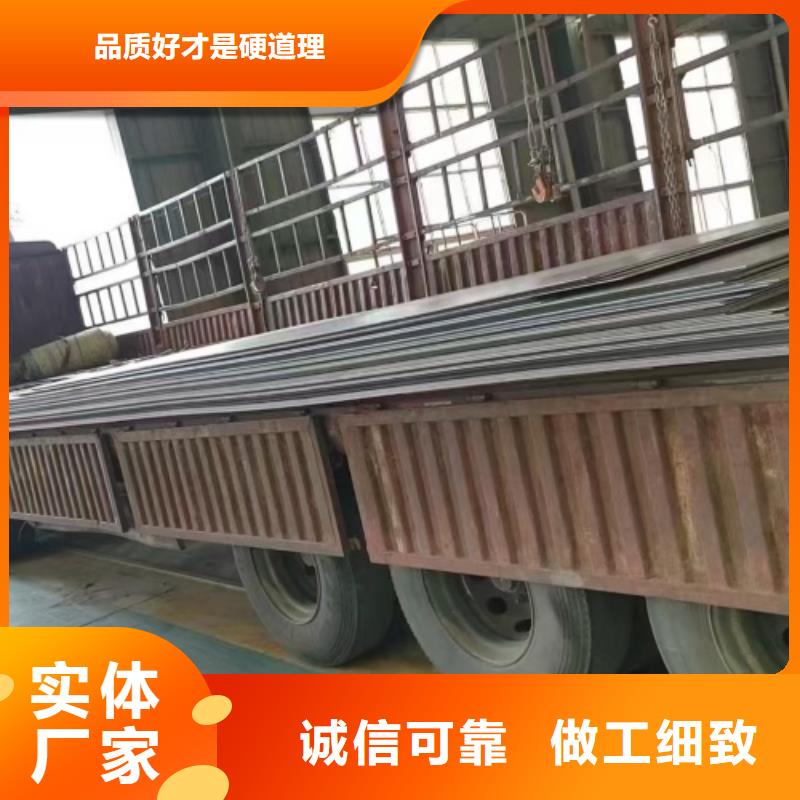 316L不锈钢复合板非标定做