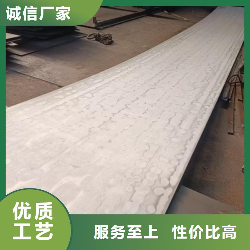 316L不锈钢复合板供应商