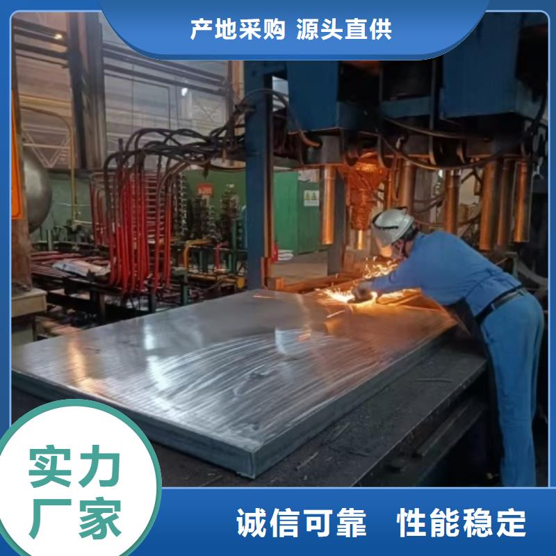 不锈钢复合板任意规格定做