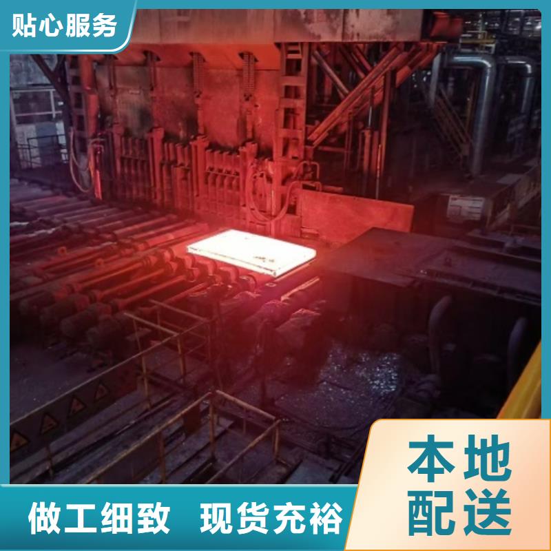 不锈钢复合板任意规格定做
