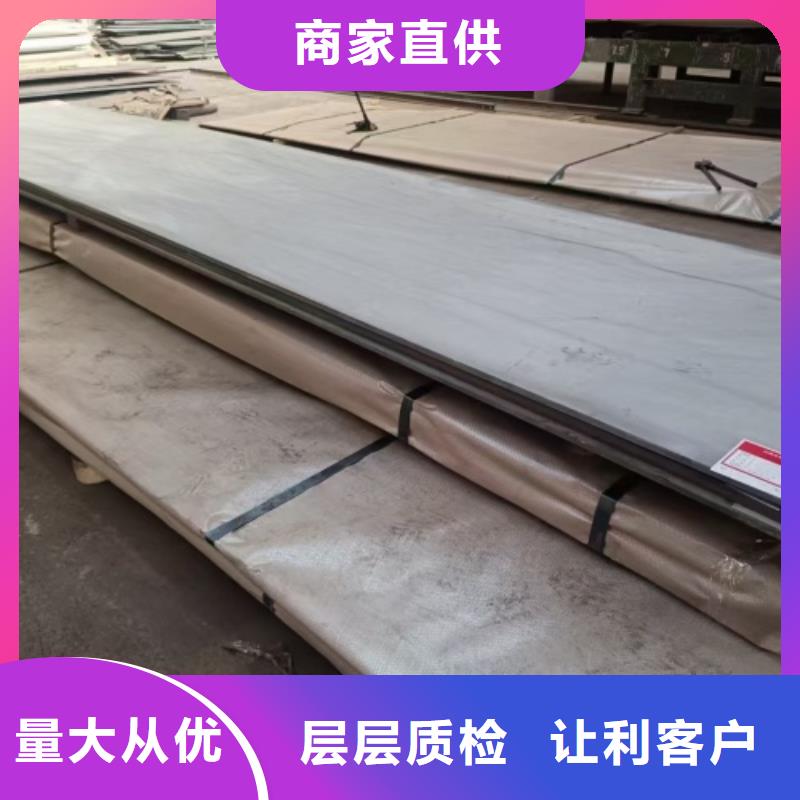 脱硫塔烟囱不锈钢复合板常规货源充足