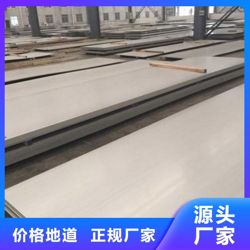 碳钢不锈钢复合板化工设备专用