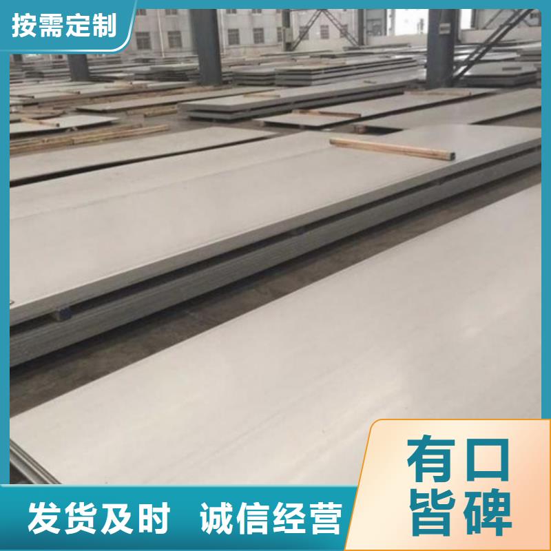 不锈钢复合板任意规格定做