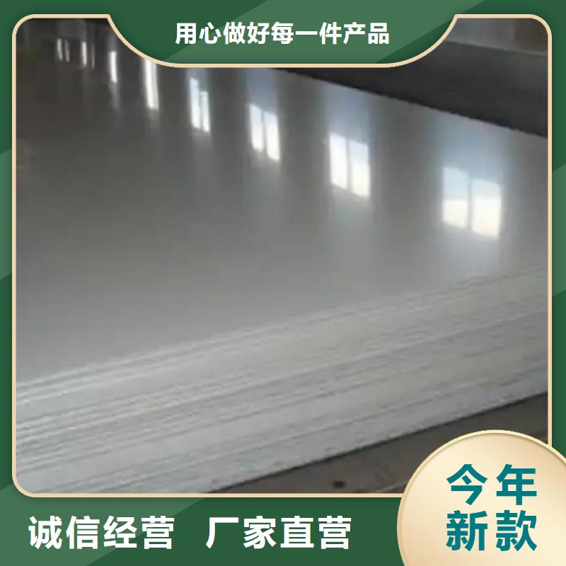 2507不锈钢复合板供应商
