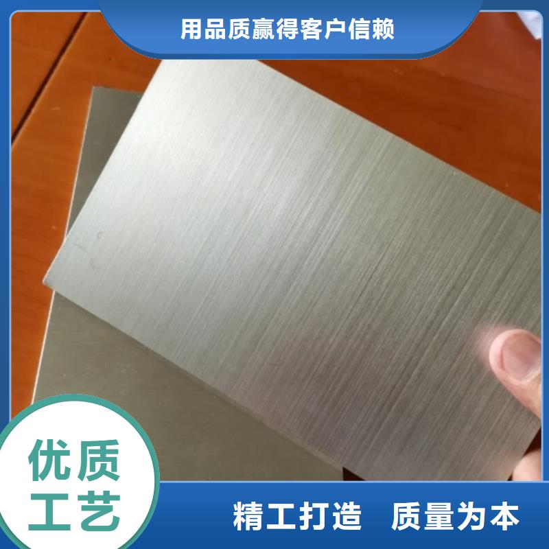 304不锈钢复合板任意规格定做