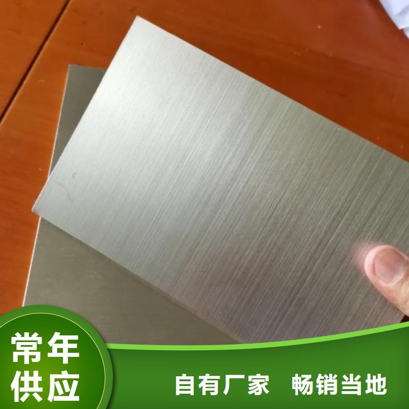 澄迈县304不锈钢复合板电站专用