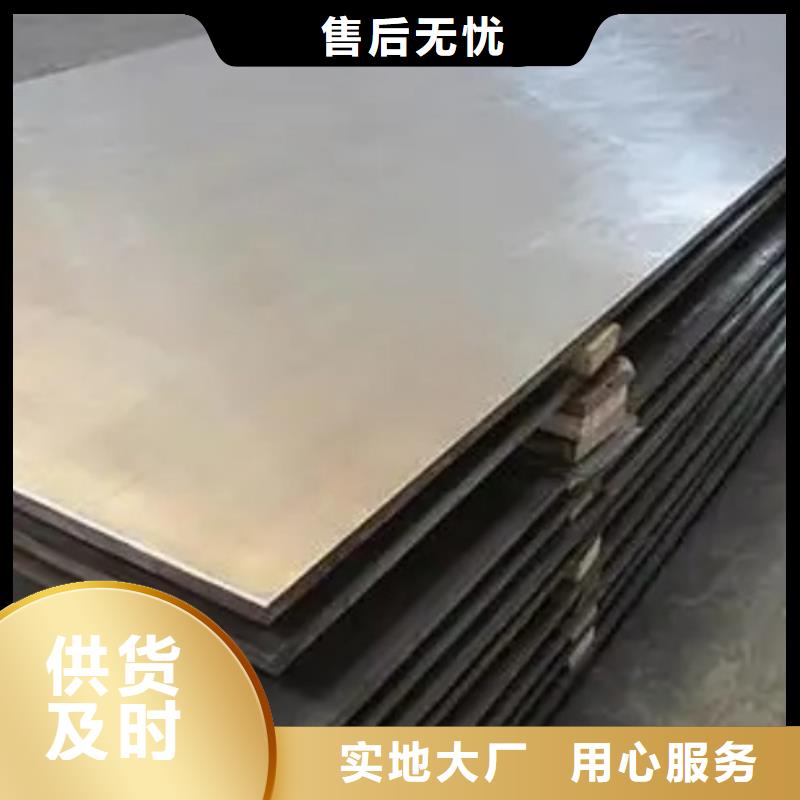 碳钢不锈钢复合板化工设备专用