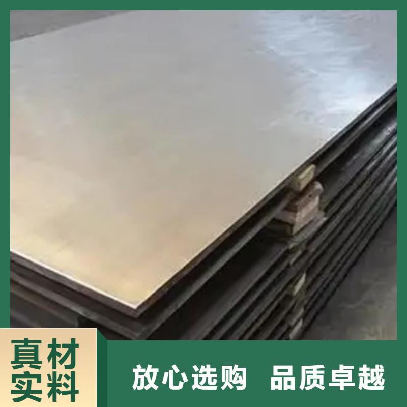2507不锈钢复合板国标生产厂家