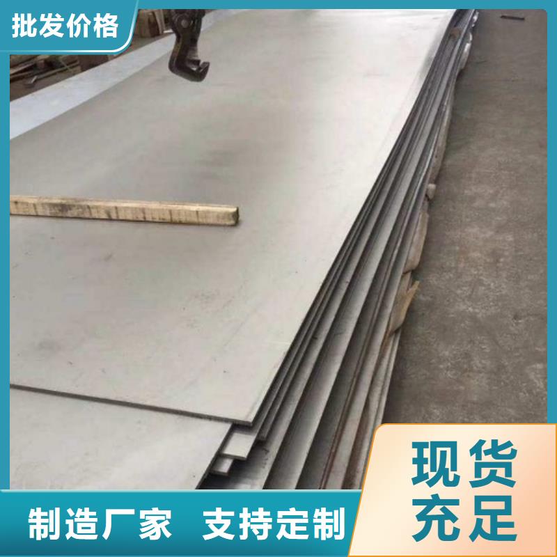 碳钢不锈钢复合板化工设备专用