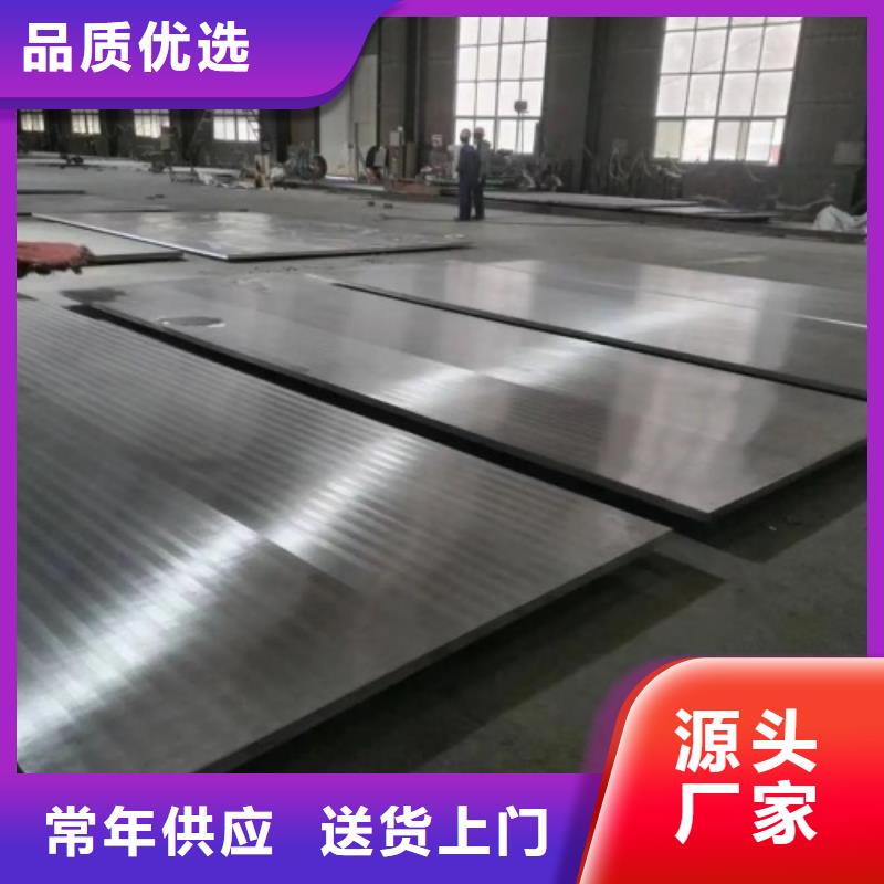 2507不锈钢复合板任意规格定做