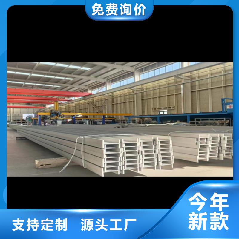 不锈钢焊管视频-通化市不锈钢焊管-本土可服务区域梅河口|辉南|四平|吉林|延边|长春