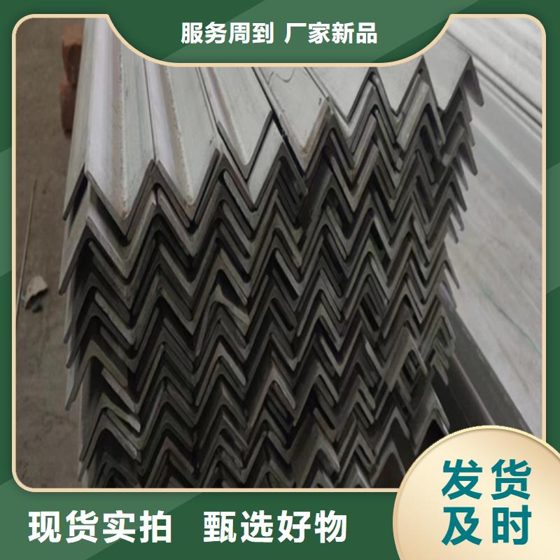 310s不锈钢角钢行情报价